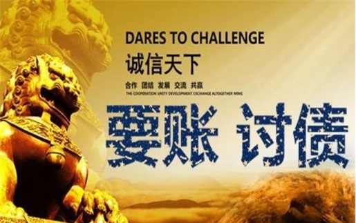 福鼎资产保全建议：老司机教你如何避免企业资金链断裂的致命陷阱