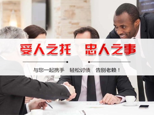 福鼎合同违约追偿的正确姿势：老司机教你如何合法高效拿回欠款