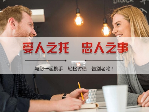 福鼎破产债权申报全攻略：收债公司教你精准拿回供应商欠款