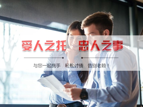 福鼎数字化债权管理：老司机教你用科技搞定欠款难题